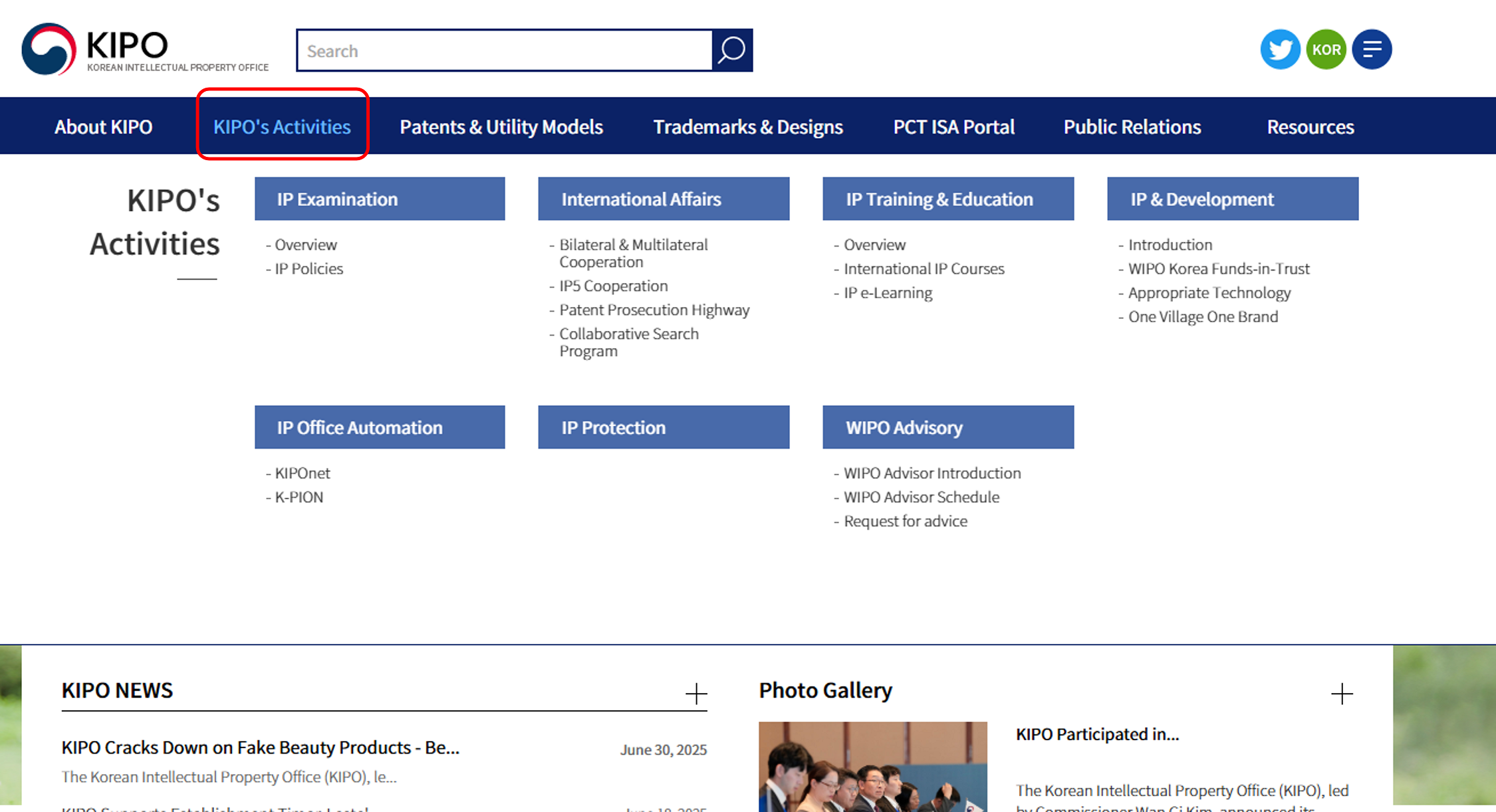 如何使用韓國智慧財產權局和專利資訊檢索服務（KIPO/KIPRIS）網站進行檢索| Aztec Co., Ltd. | 專利研究與技術分析